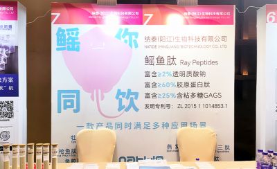 圓滿落幕！2024FNBS食品飲料未來生態(tài)大會(huì)收官，期待再次與您相遇!
